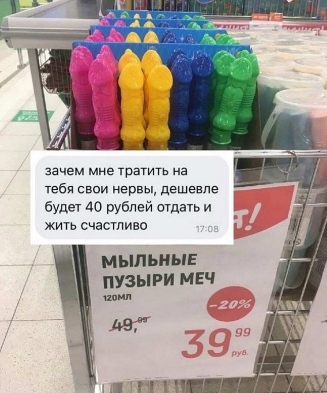 Кому-то лечиться надо: слегка пошлая тема