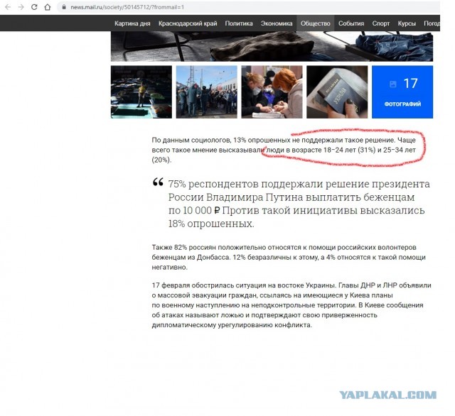 ЦБ объявил о мерах поддержки для российских банков на фоне обвала рынков, а о мерах поддержки для российских граждан забыл?