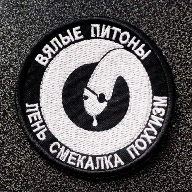 ЯПВдуватели есть?