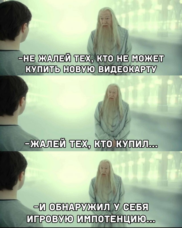 С понедельником Вас, дорогие деграданты
