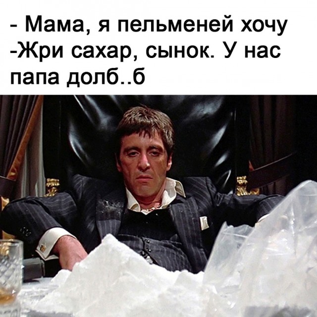 Про здравомыслие!