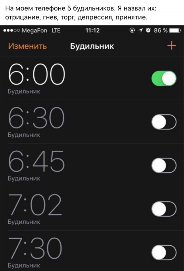 Включи музыку с будильника. Будильник на телефоне. Будильник iphone. Поставить будильник. Установка будильника на телефоне.