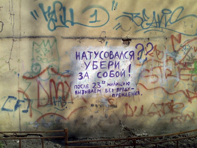 Прогулка по Петербургу