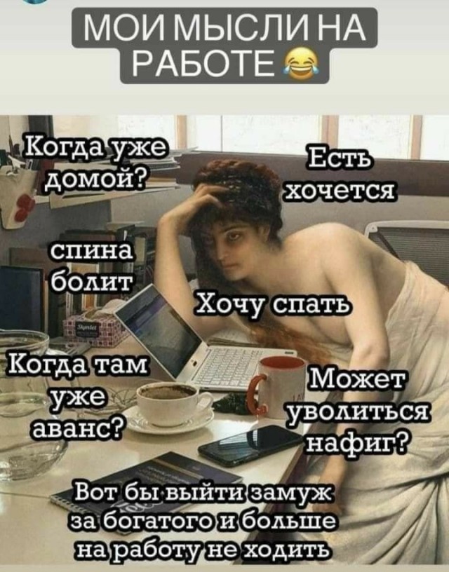 Баянисто-небаянистый юмор 28.03.22