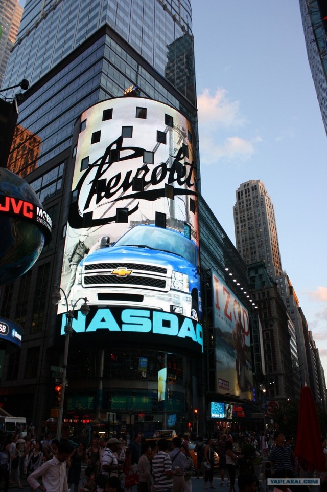 Поездка в New York