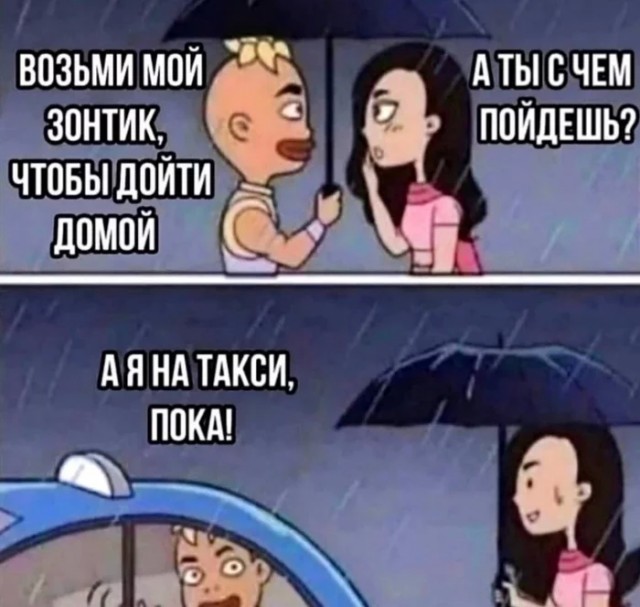 Так себе картинки 16.05.22