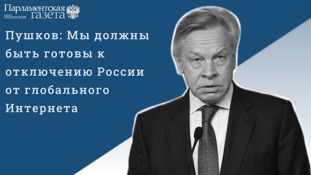 Пандемия. Коронавирус и съехавшие крыши. Россия и мир. Часть 35
