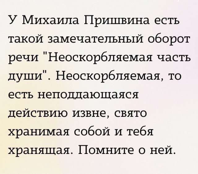 Мало картинок