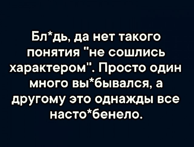 Так себе картинки 18.06.22