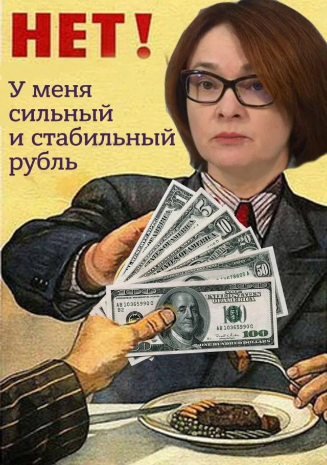 Глава МинЭкономРазвития допустил сокращение производства при нынешнем курсе рубля
