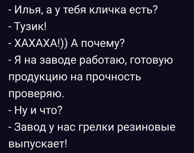 Картинки и мемы для настроения. Выходные скоро