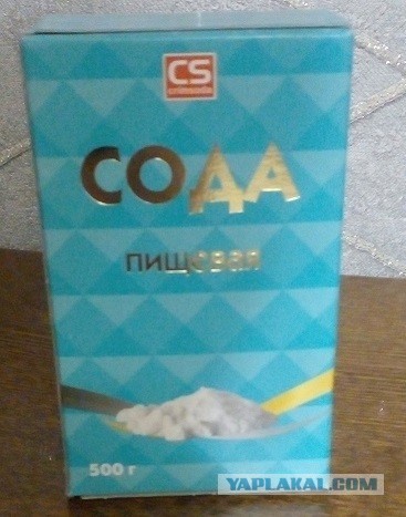 Сода
