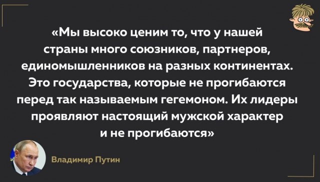 Пандемия съехавших крыш - разновидности болезни. Россия и мир. Часть 40.