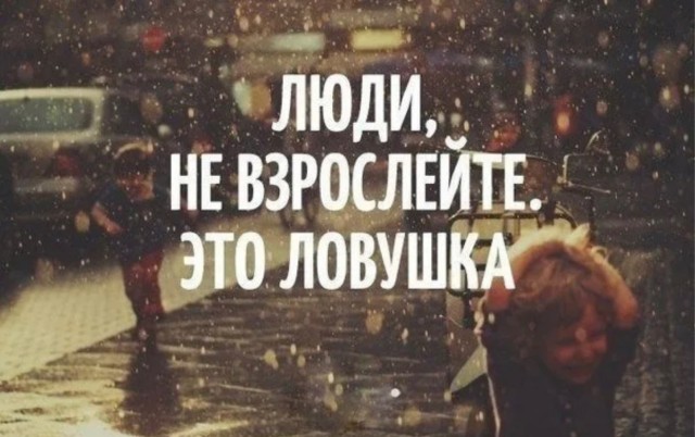 Внутренний возраст