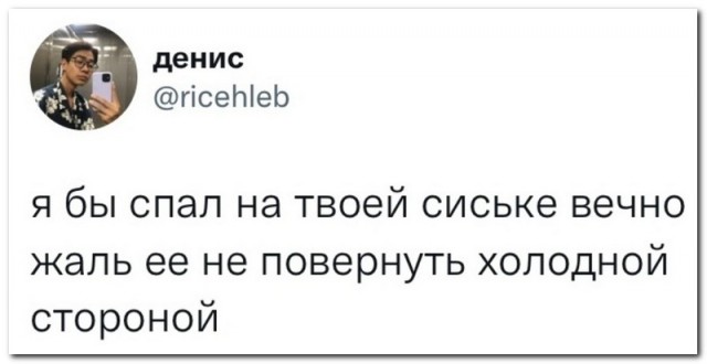 Забавные комментарии из социальных сетей (29.08.22)