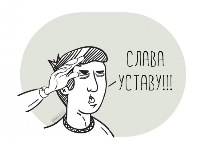 Про часы