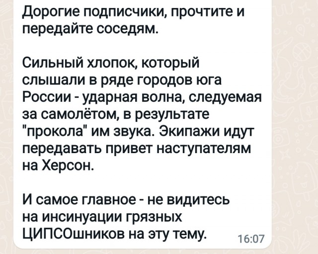 Пандемия съехавших крыш - разновидности болезни. Россия и мир. Часть 41.