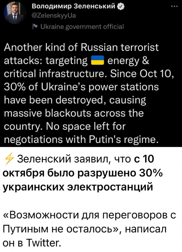 Прилёт по ТЭЦ