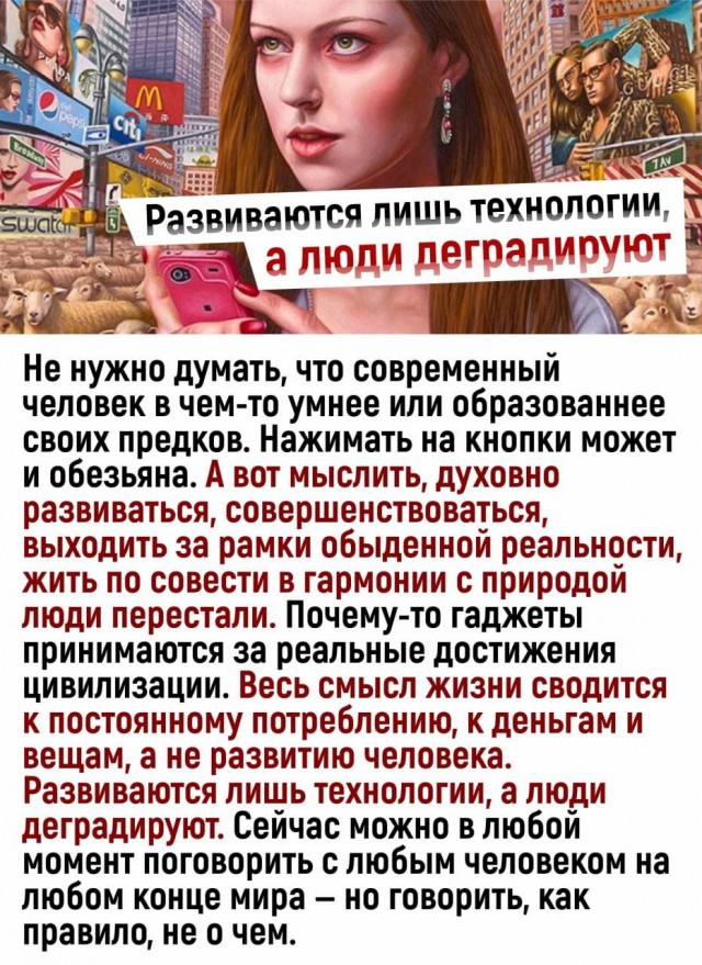 Победная поступь идиотизма по планете.