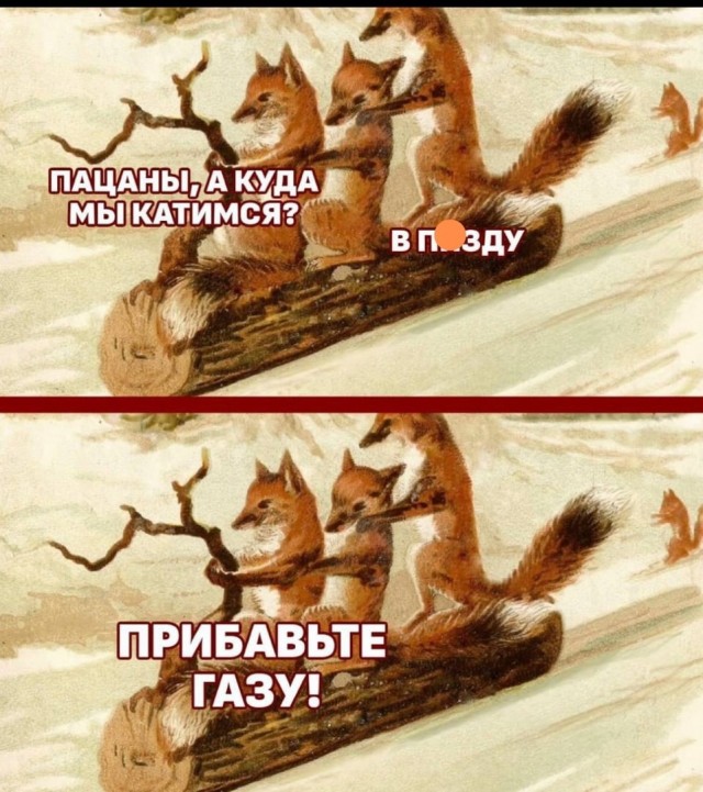 Наказывать ли женщину?
