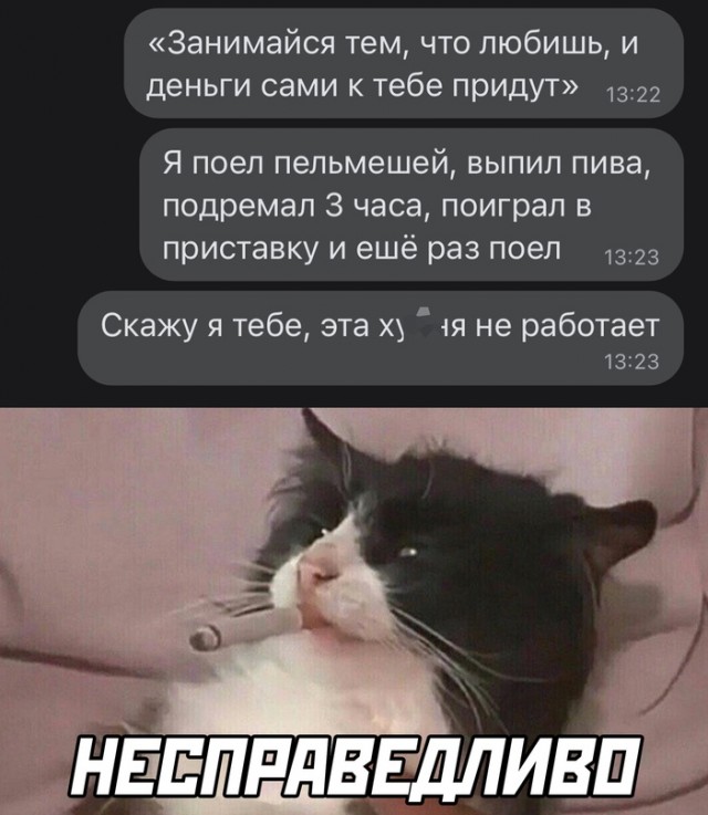 Картинки и мемы. Выходные близко...