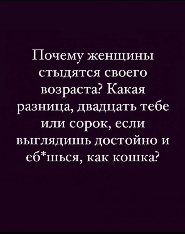 Немного мемчиков. Для взрослых. Часть 25