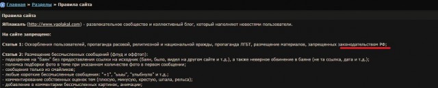 Воздушную тревогу объявили почти на всей территории Украины