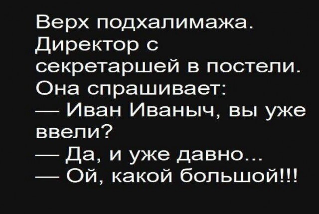 Картинки и мемы. Выходные близко...