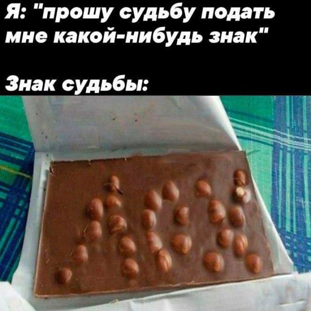 Как бы атеистический пост