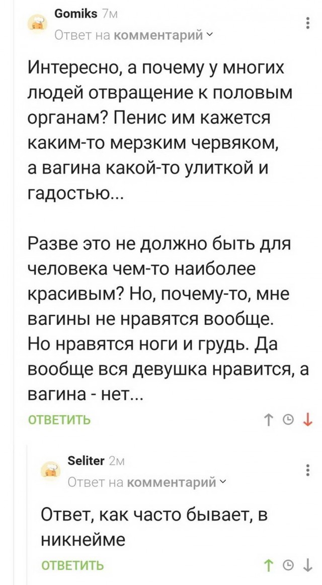 Картинки и мемы, всем хороших выходных