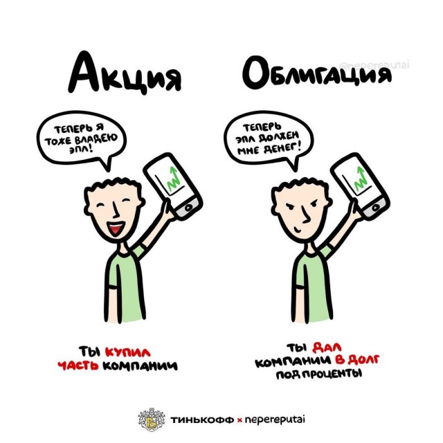 Смотри, Кутузов, не перепутай... vol.2