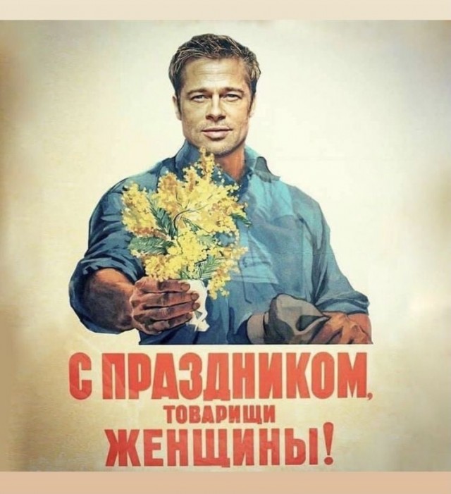 Конкурс на самую открытку с 8 марта.