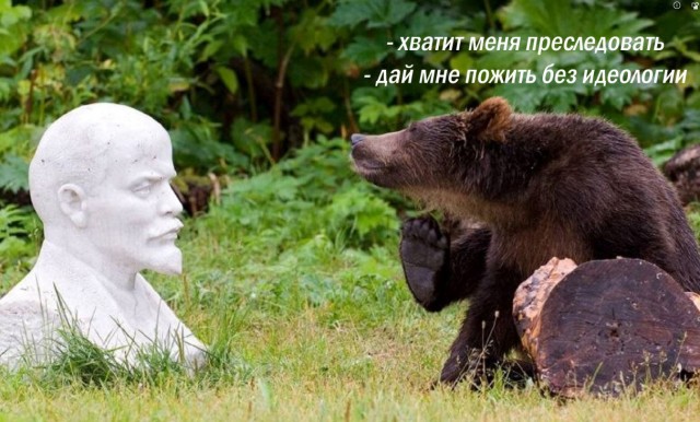 В точку!