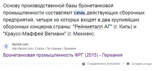 Пока смеялись над Т-55