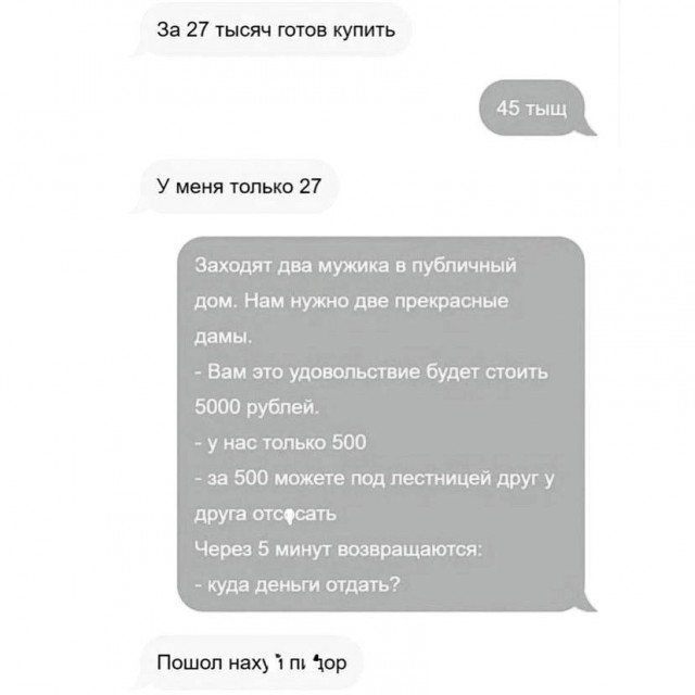 Забавные комментарии из социальных сетей (03.04.23)