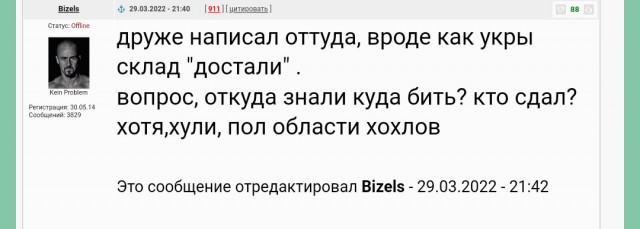 В Белгороде нашли новую авиабомбу