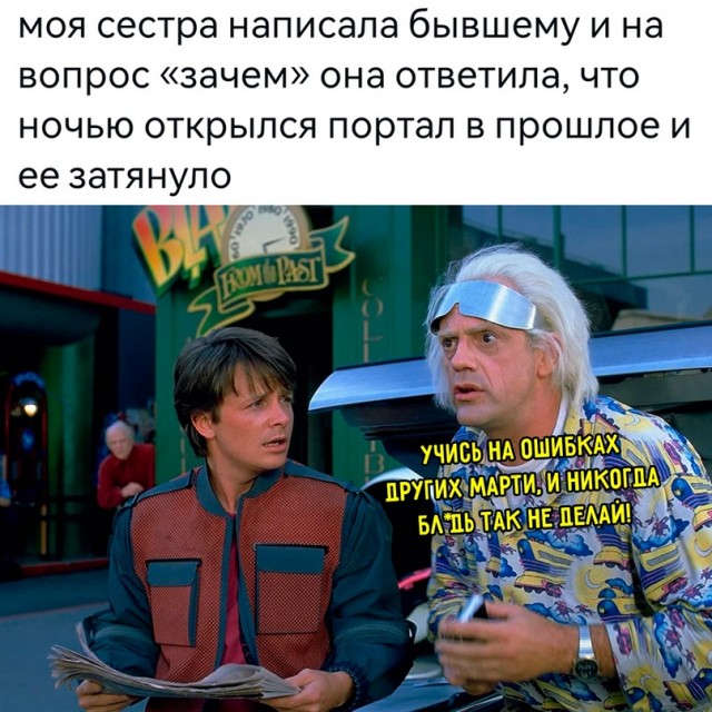 Картинки и мемы, всяко разно - 183