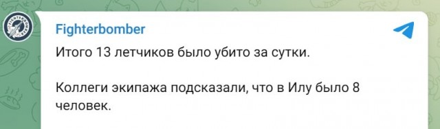 Голубь мира