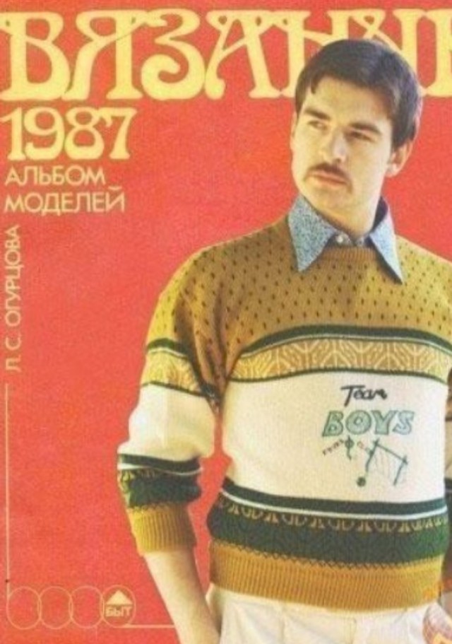 Средненедельная ХНЯ