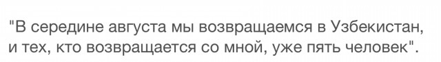 Мигранты внезапно побежали из России: Ультиматум или хитрый план ?