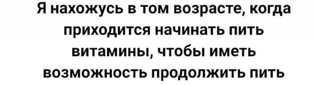 Так себе картинки 21.08.23