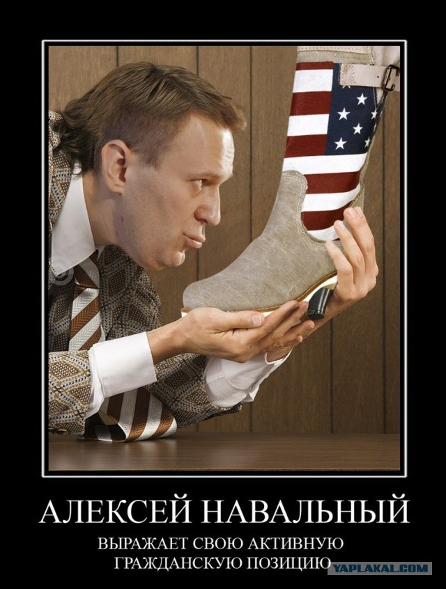 Суд над Навальным