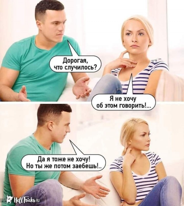 Юмор в картинках и без