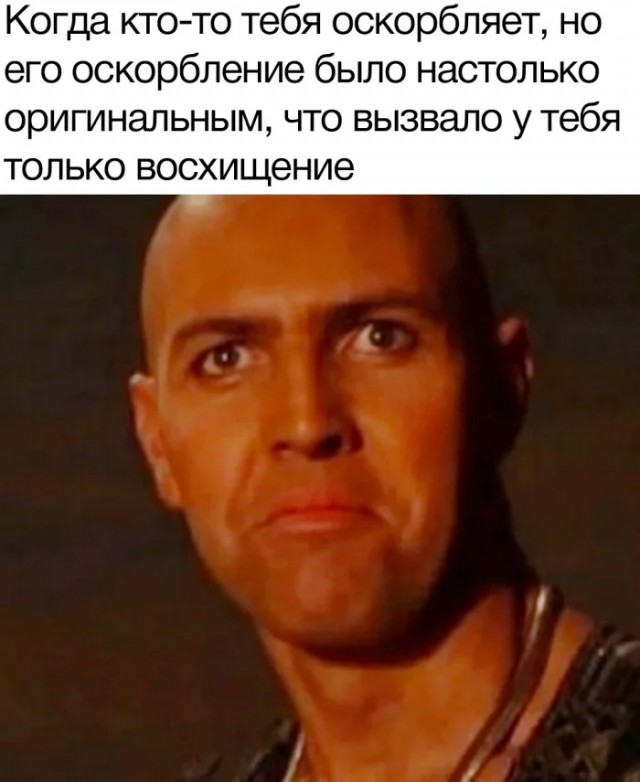 Мемы для самых умных