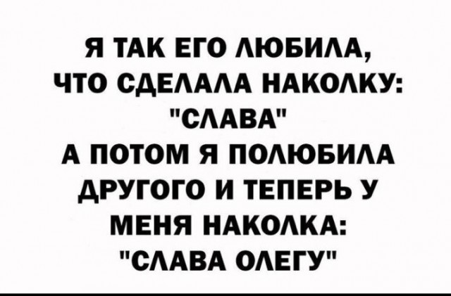 Так себе картинки 06.10.23