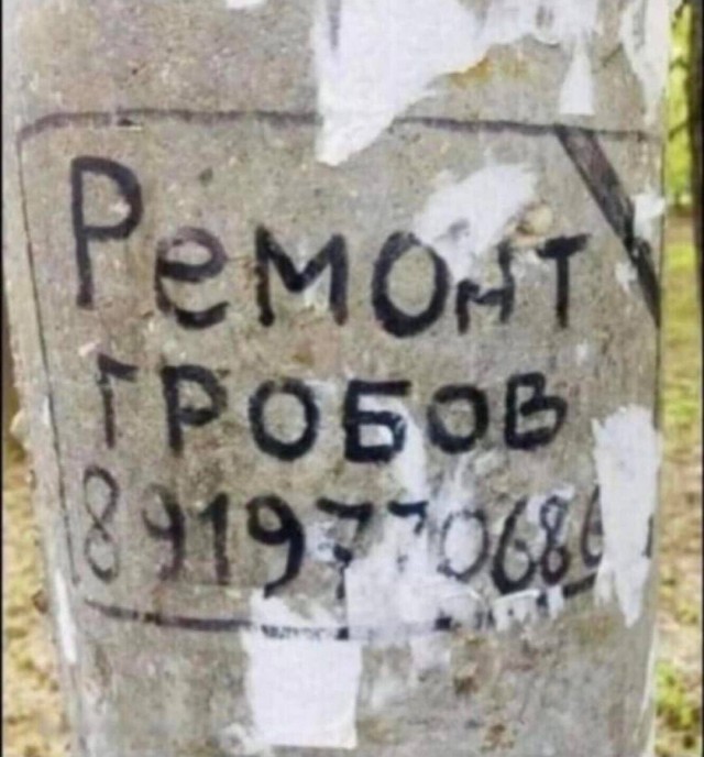 Чёрно-пошлая пятница для деградантов