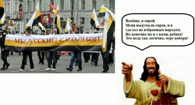 Слава Богу, я атеист 6
