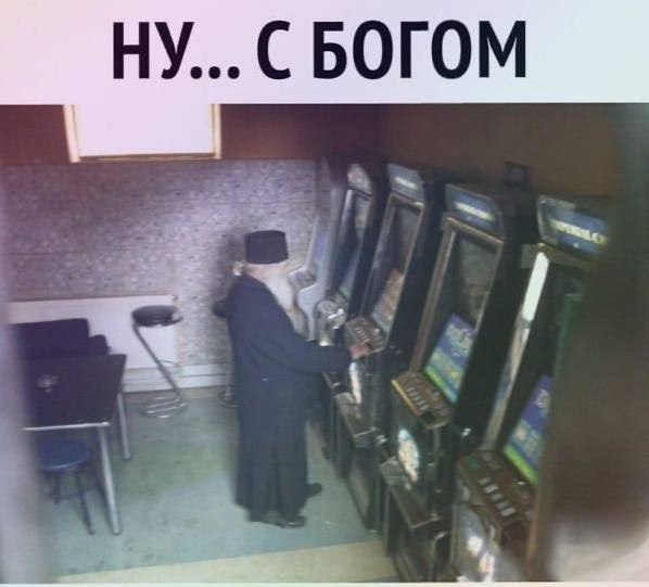 Весёлый полтишок 18.12.2023