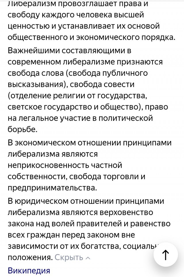 ДДТ — Новости