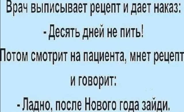 Отряд быстрого деградирования